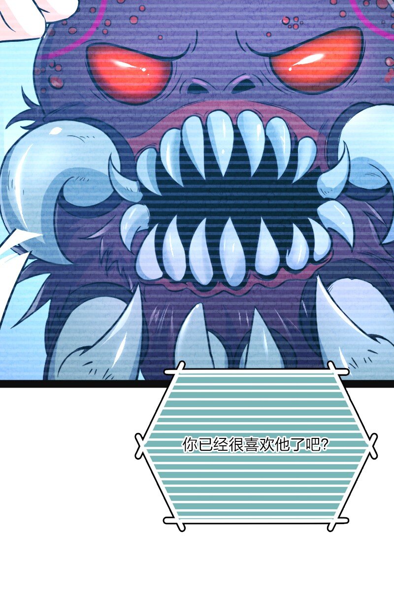 《你真是个天才》019 叫声爸来听听 第42页