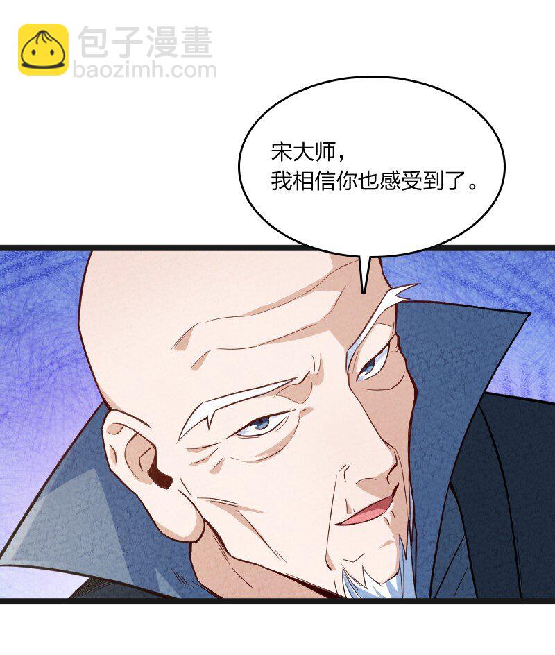 《你真是个天才》022 我不捐了 第16页