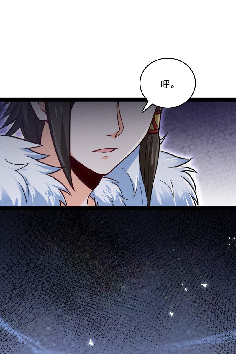 《你真是个天才》024 什么样的人 第42页