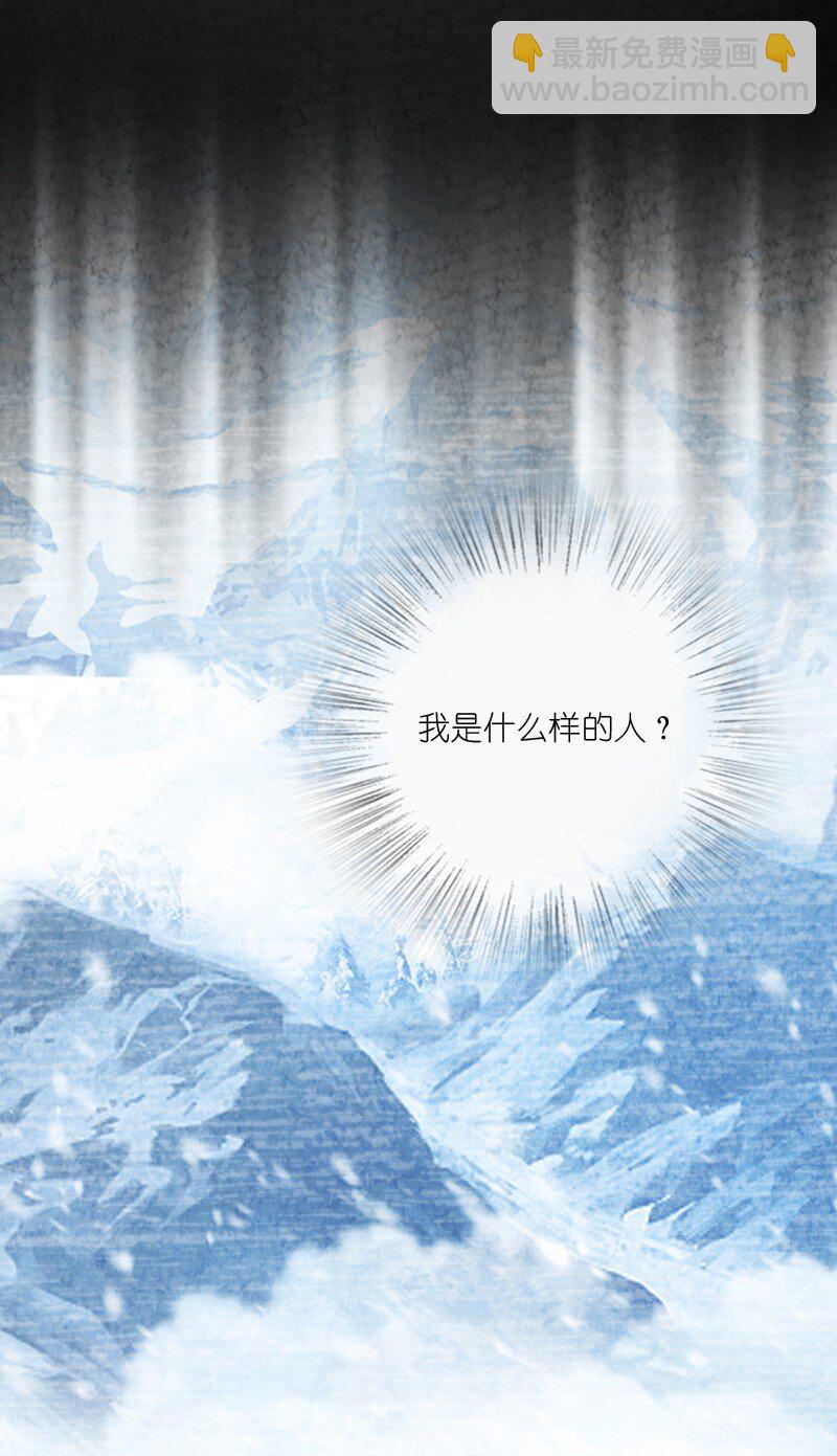《你真是个天才》024 什么样的人 第44页