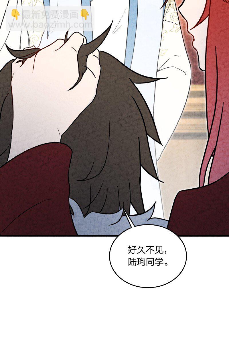 《你真是个天才》021 新生演讲 第13页