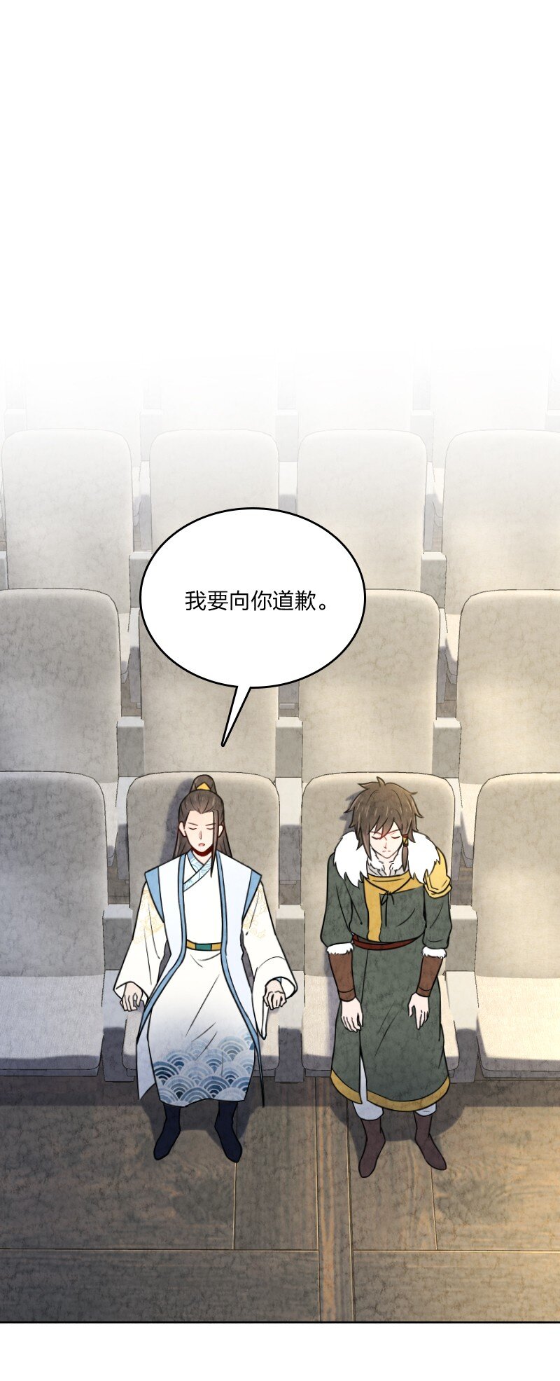 《你真是个天才》021 新生演讲 第16页