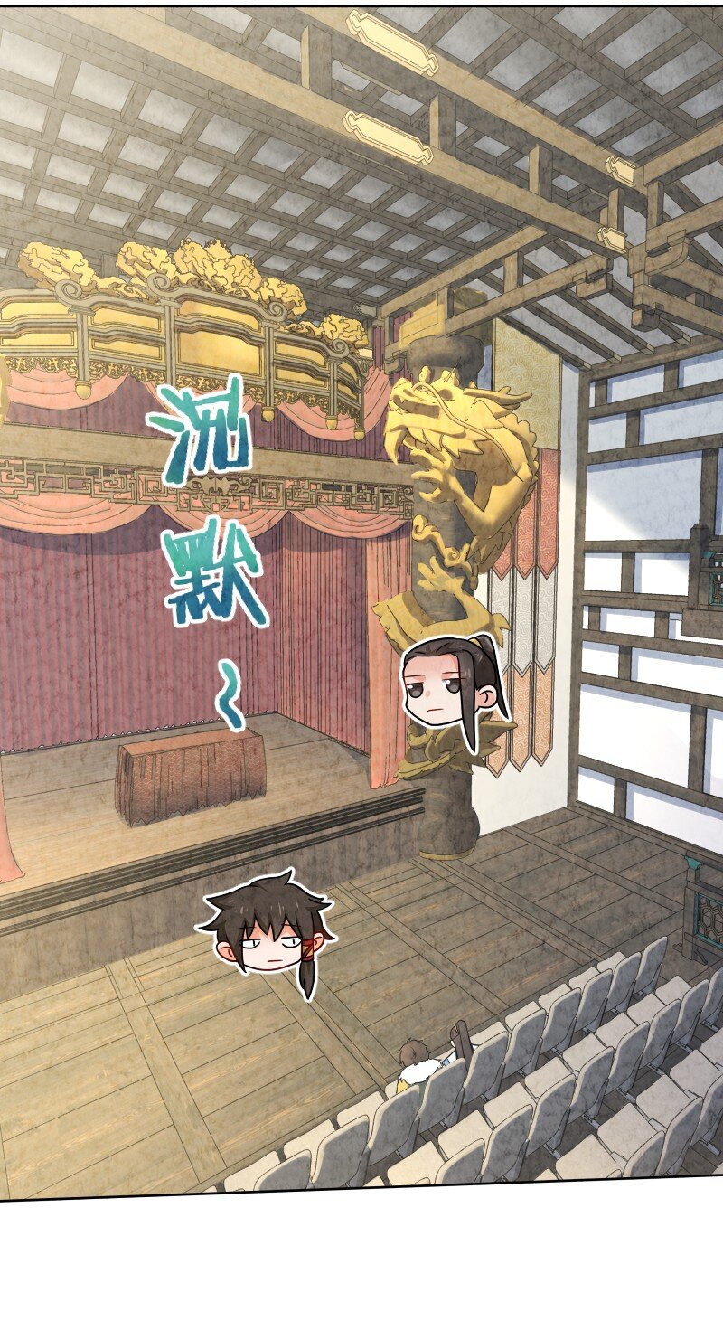 《你真是个天才》021 新生演讲 第22页