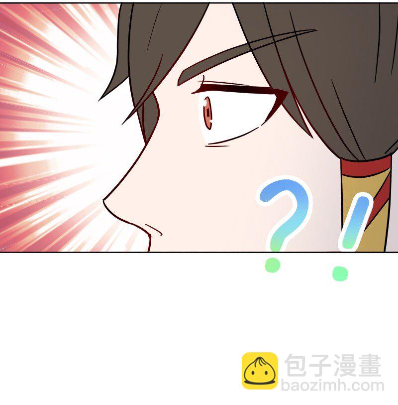 《你真是个天才》021 新生演讲 第27页