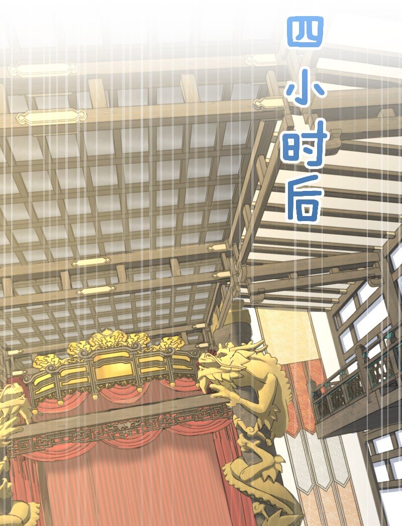 《你真是个天才》021 新生演讲 第30页