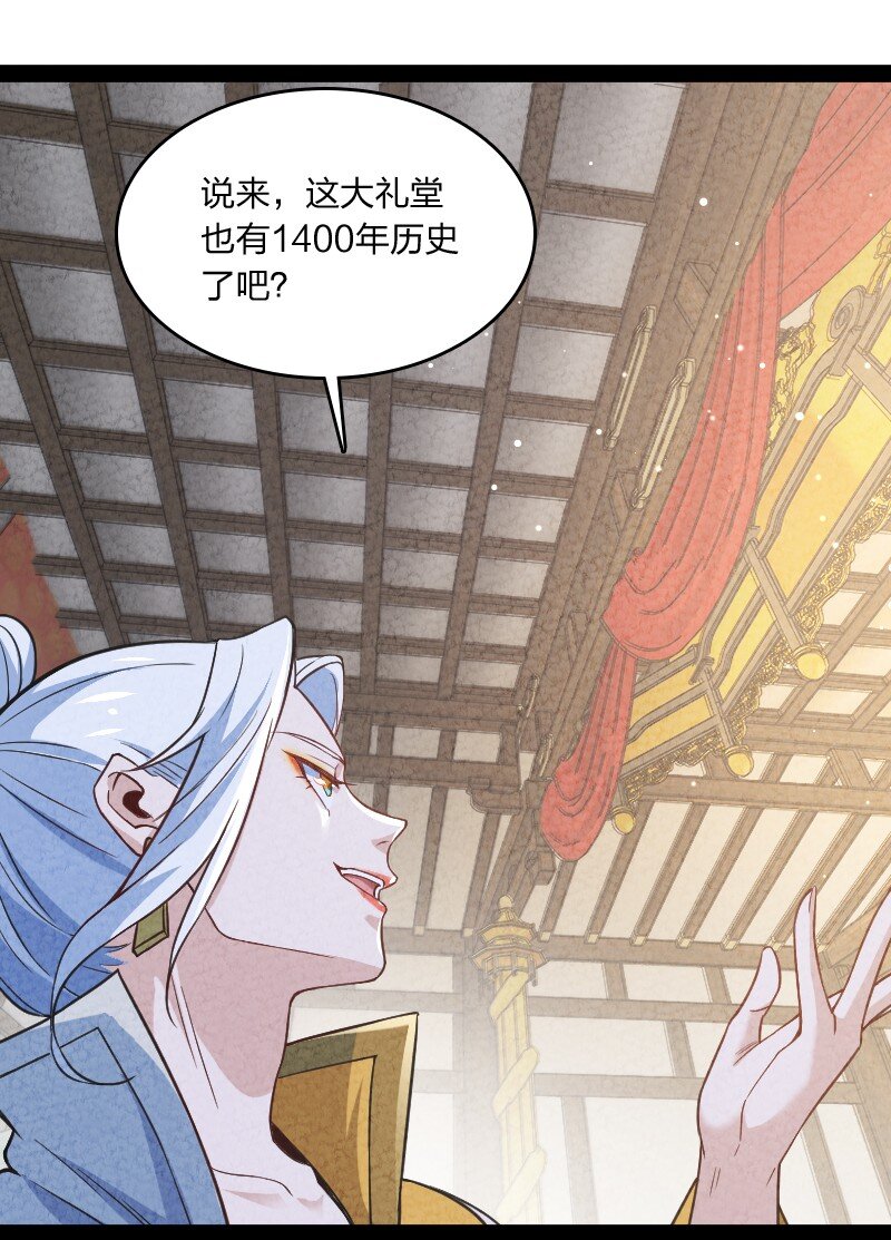 《你真是个天才》023 人情已了 第7页