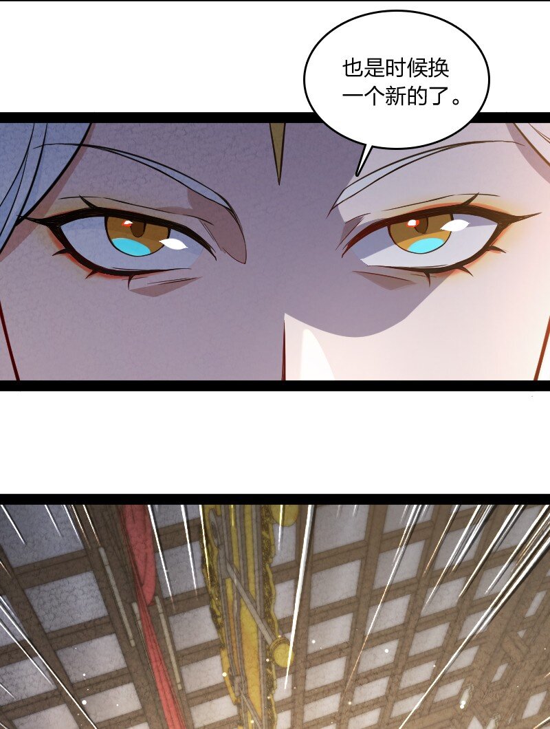 《你真是个天才》023 人情已了 第8页