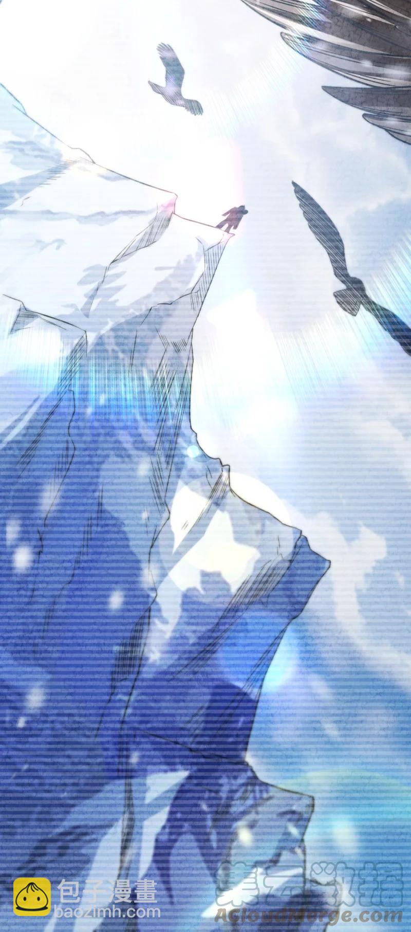 《你真是个天才》028 抽卡 第19页