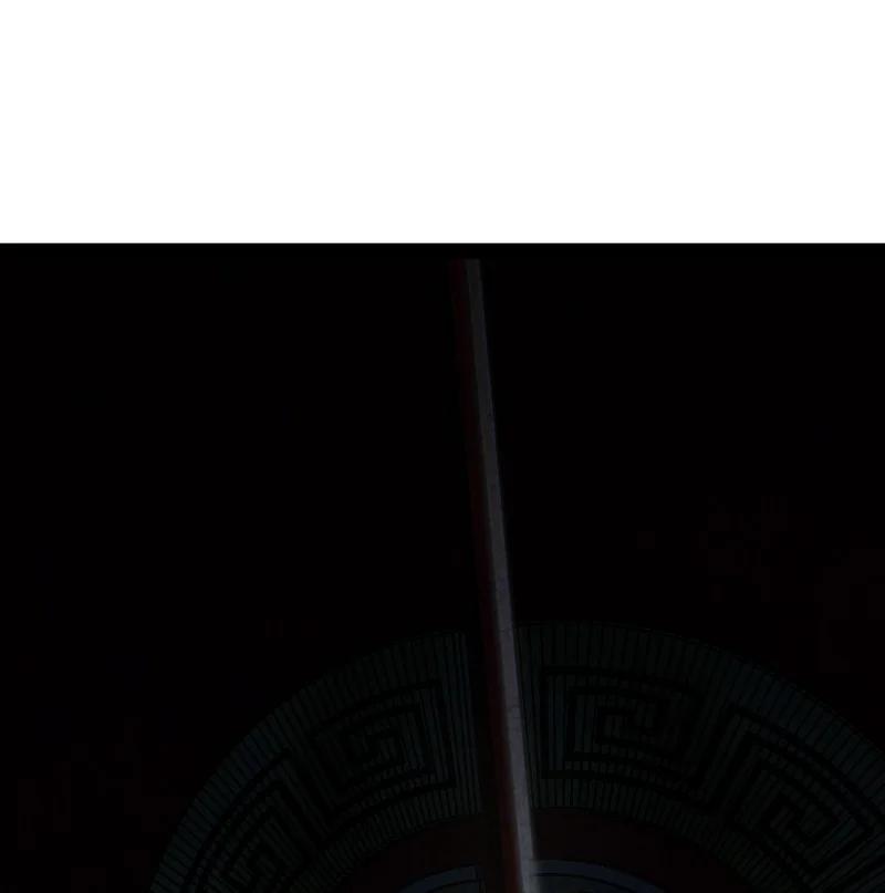 《你真是个天才》028 抽卡 第2页