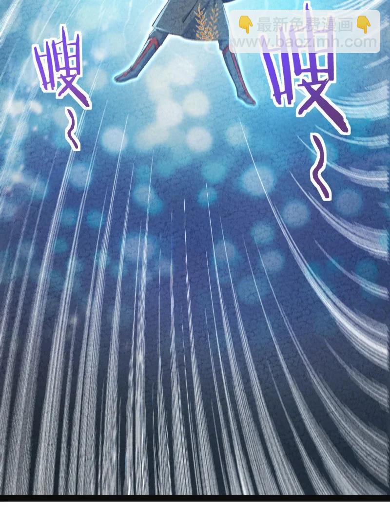 《你真是个天才》028 抽卡 第35页