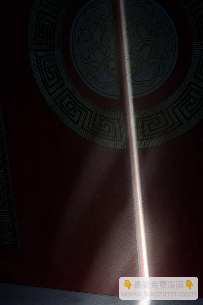 《你真是个天才》028 抽卡 第3页