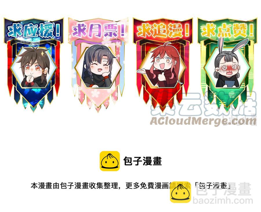 《你真是个天才》028 抽卡 第49页
