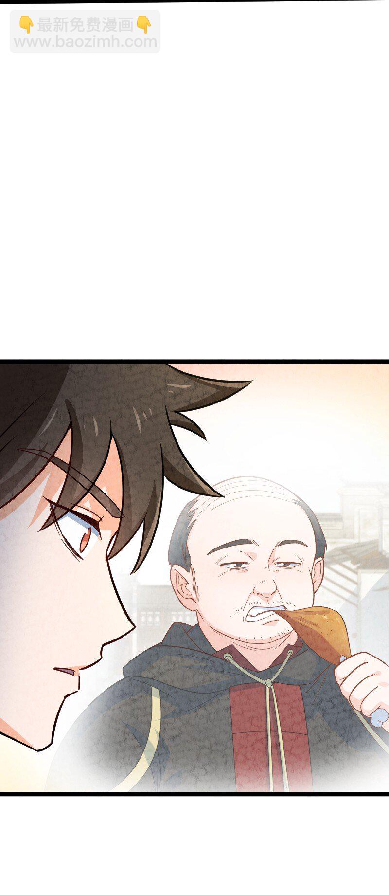 《你真是个天才》025 庸人自扰 第16页