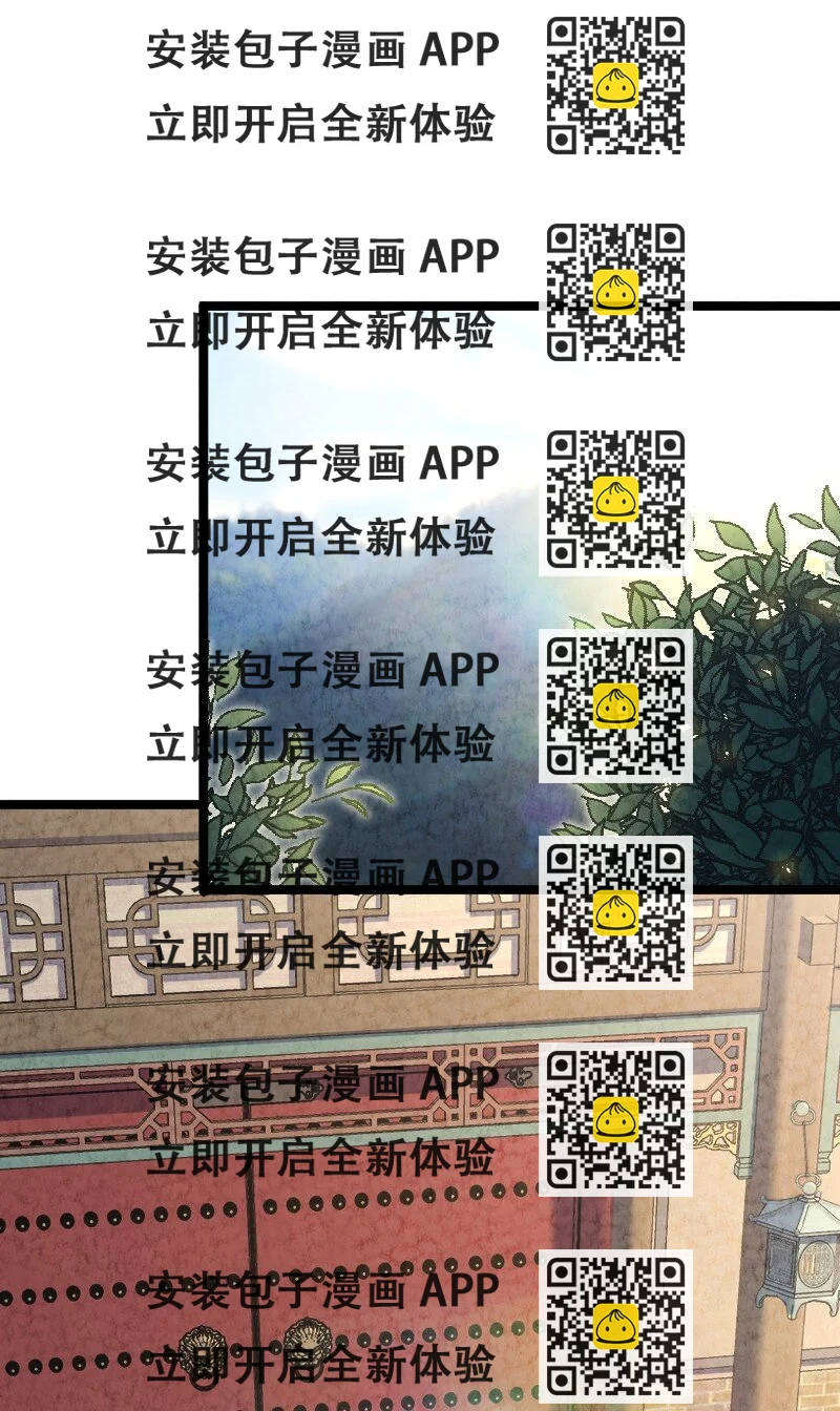 《你真是个天才》025 庸人自扰 第2页