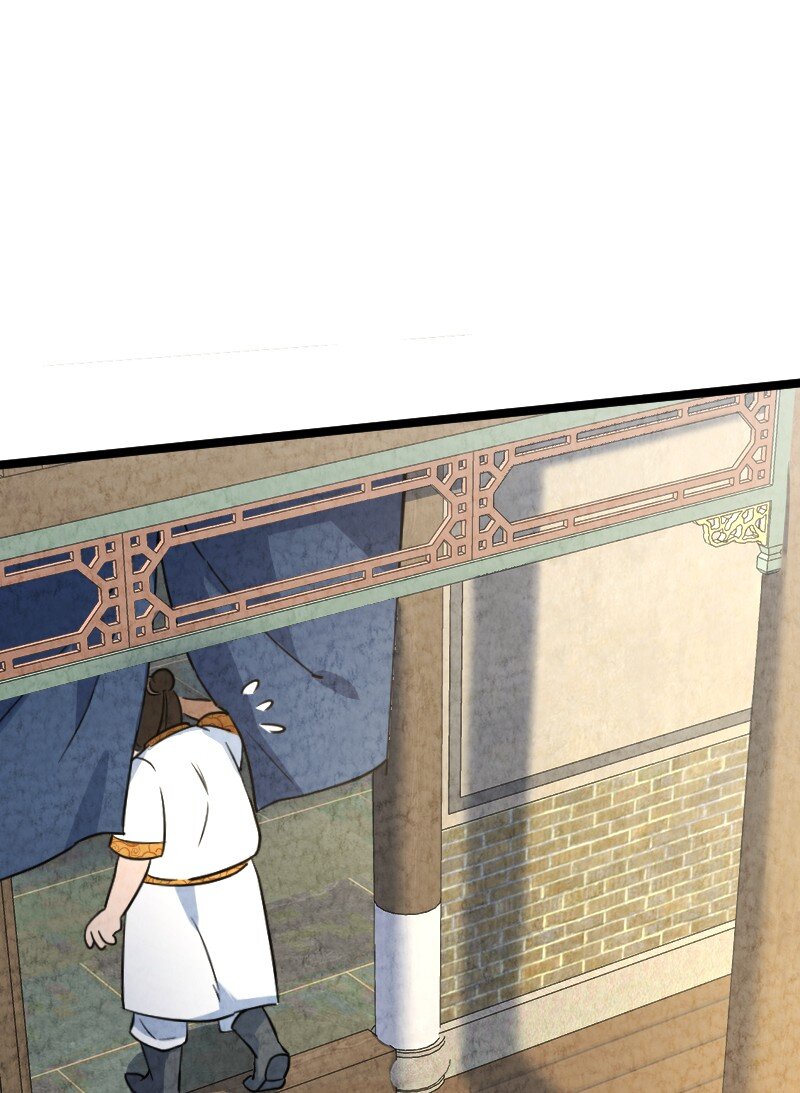 《你真是个天才》025 庸人自扰 第6页