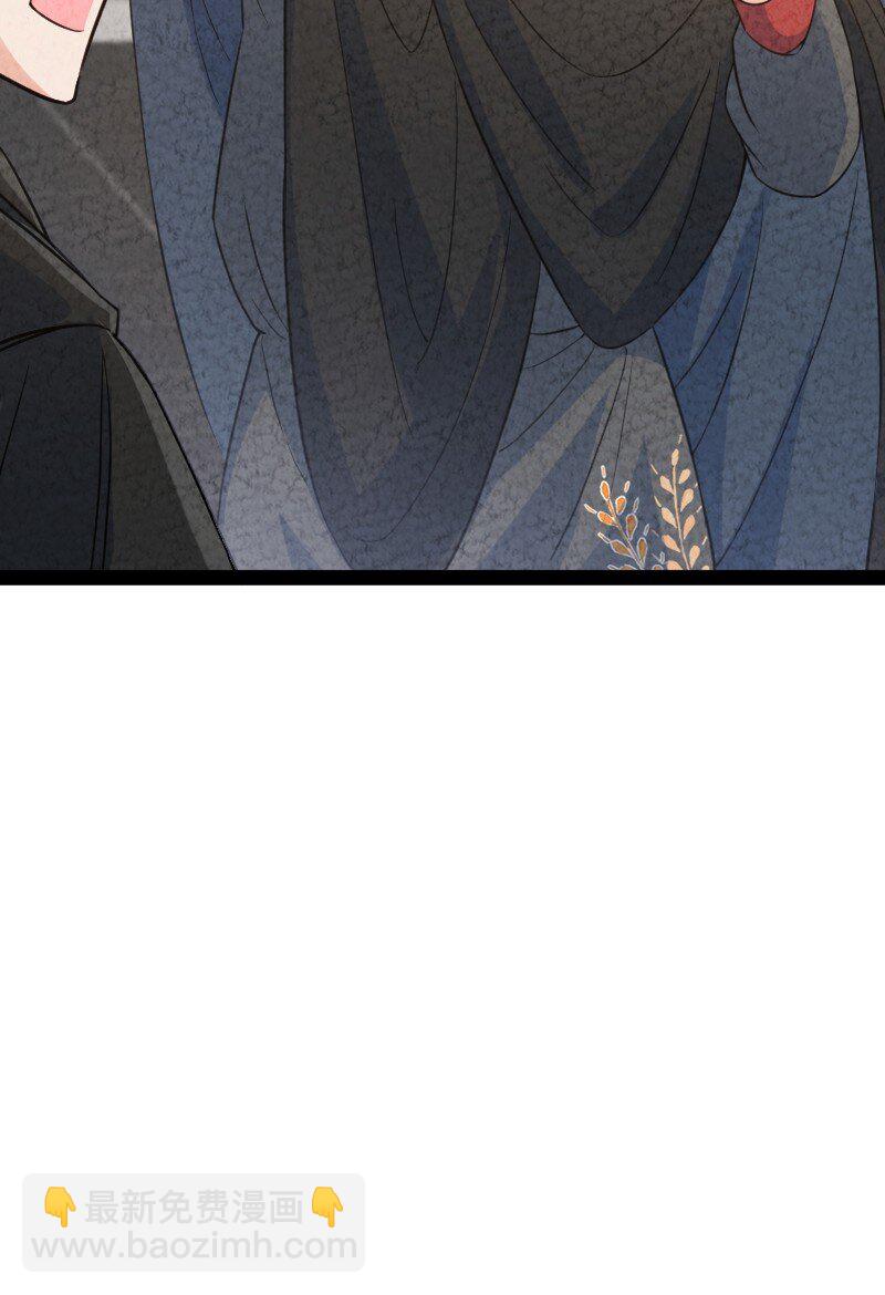 《你真是个天才》026 幸不辱命 第23页
