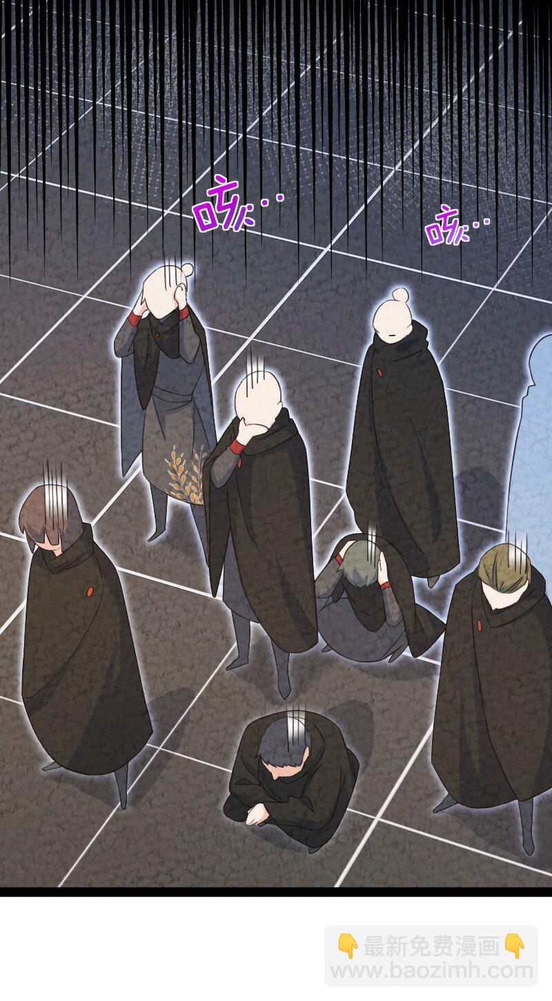 《你真是个天才》026 幸不辱命 第29页