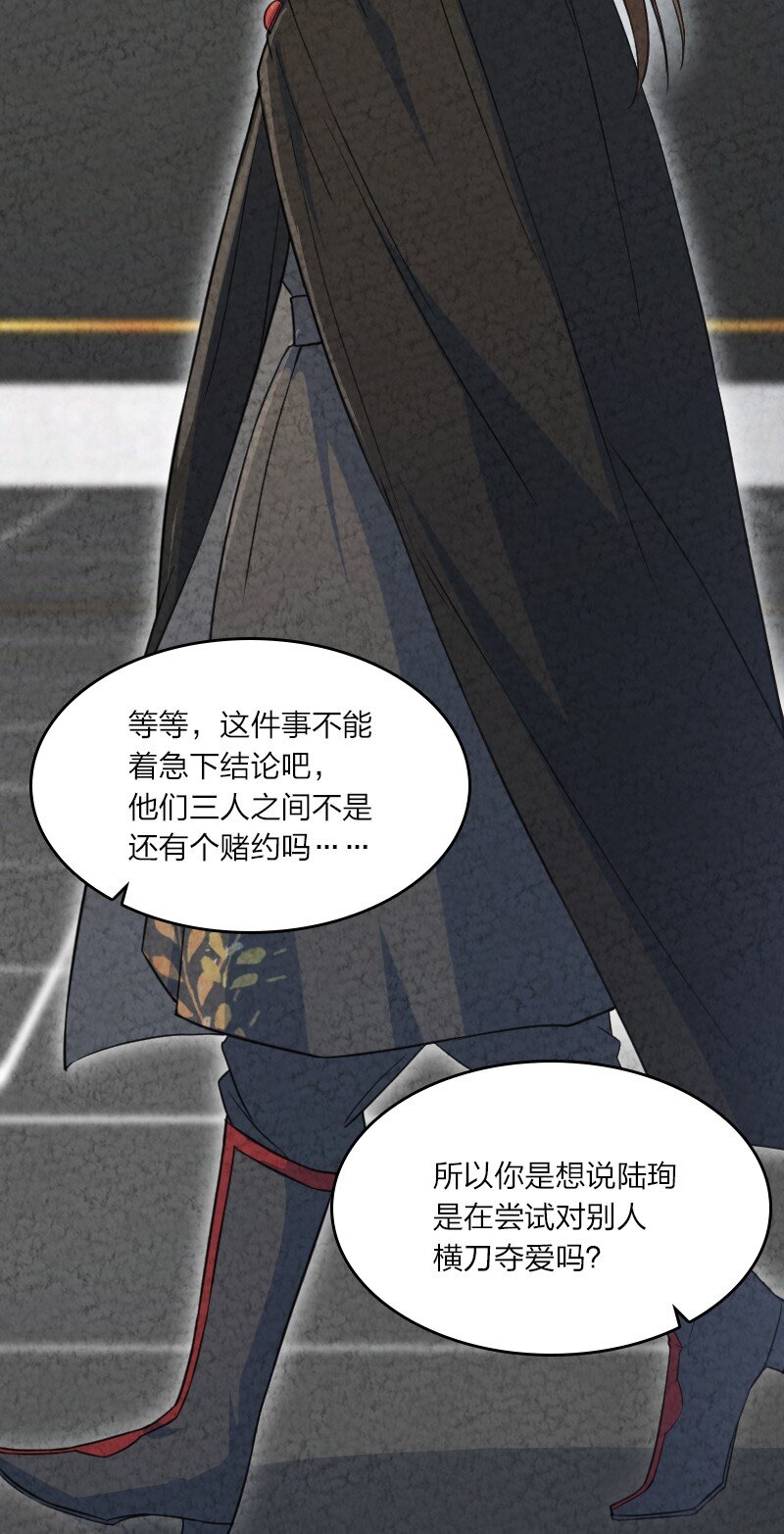 《你真是个天才》026 幸不辱命 第42页