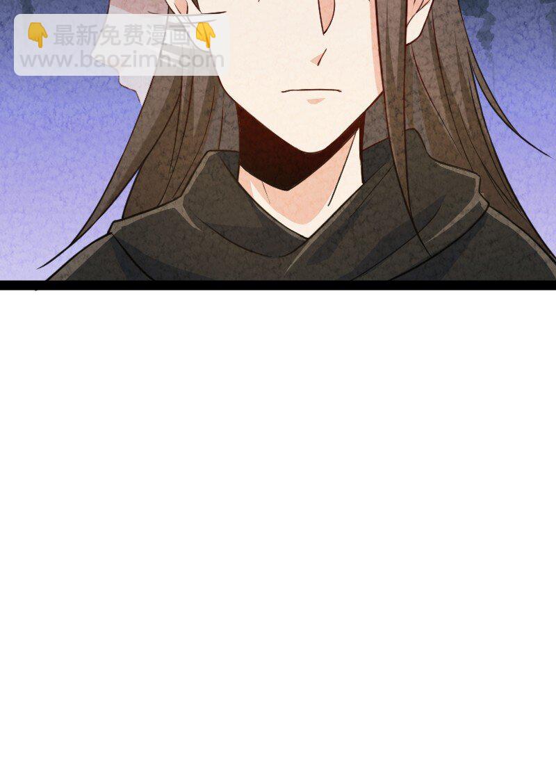 《你真是个天才》026 幸不辱命 第45页