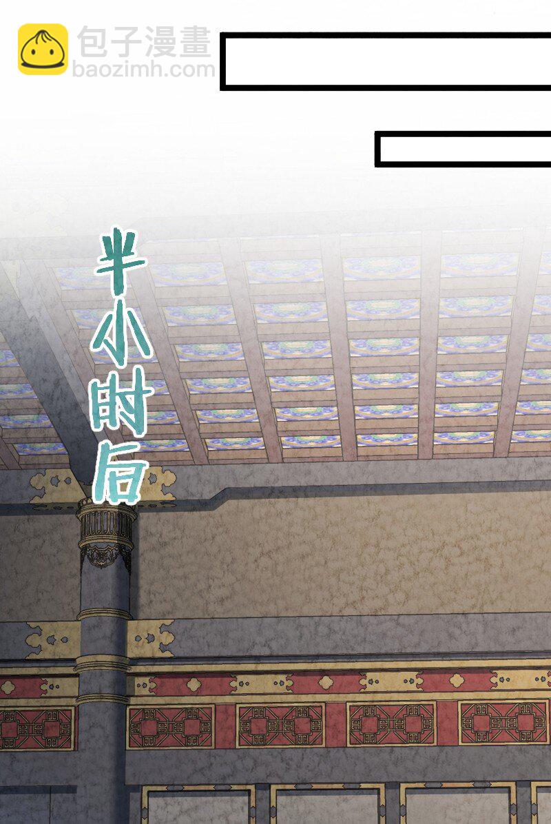 《你真是个天才》027 现在是二比零 第17页