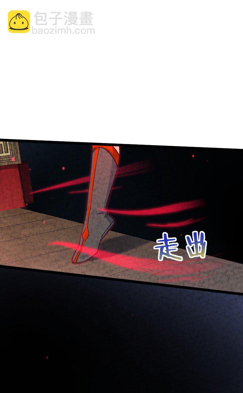《你真是个天才》027 现在是二比零 第25页