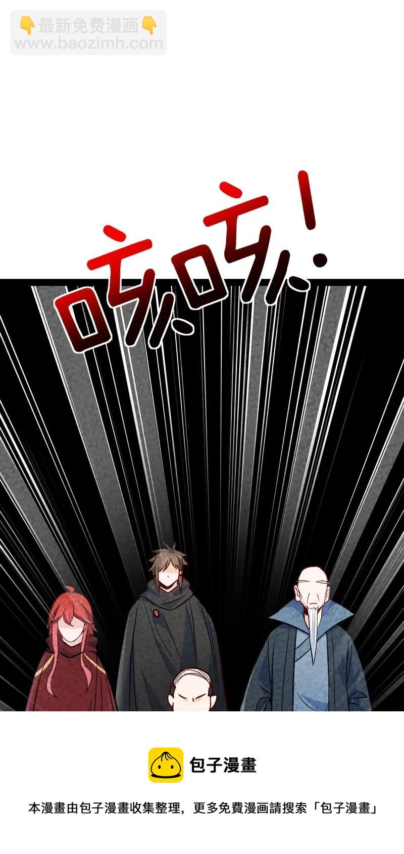 《你真是个天才》031 更喜欢哪一个？ 第29页