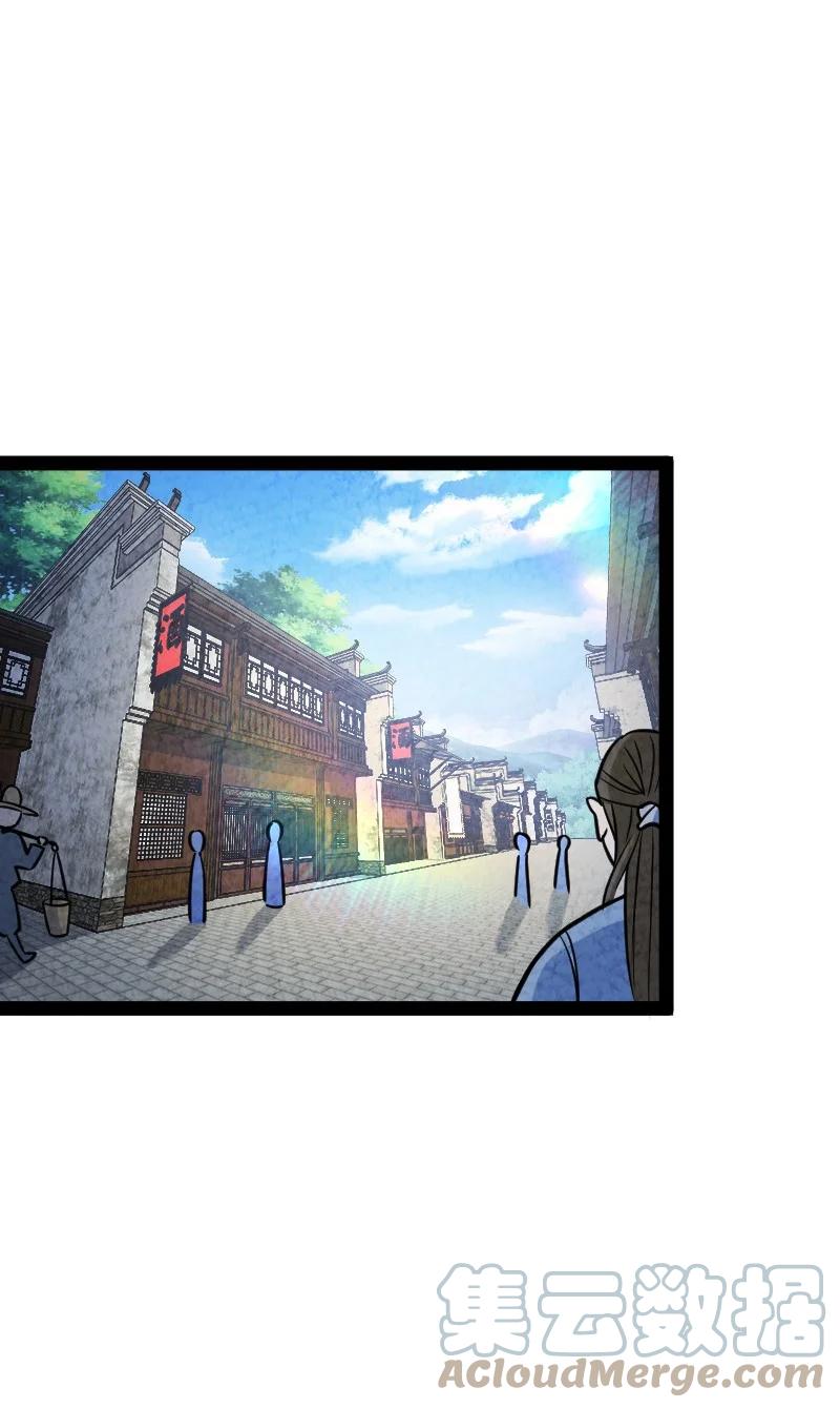 《你真是个天才》031 更喜欢哪一个？ 第43页