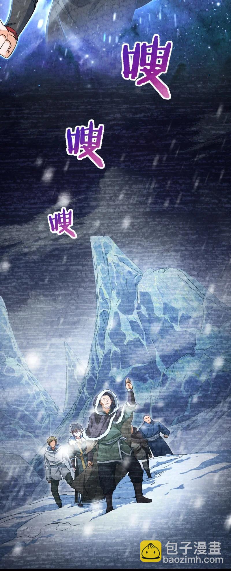 《你真是个天才》029 你在装嫩 第12页