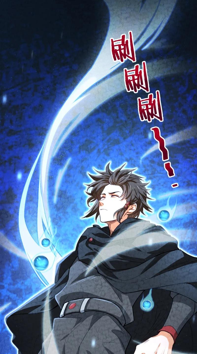 《你真是个天才》029 你在装嫩 第2页