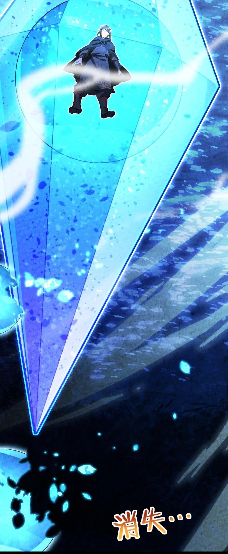 《你真是个天才》029 你在装嫩 第42页