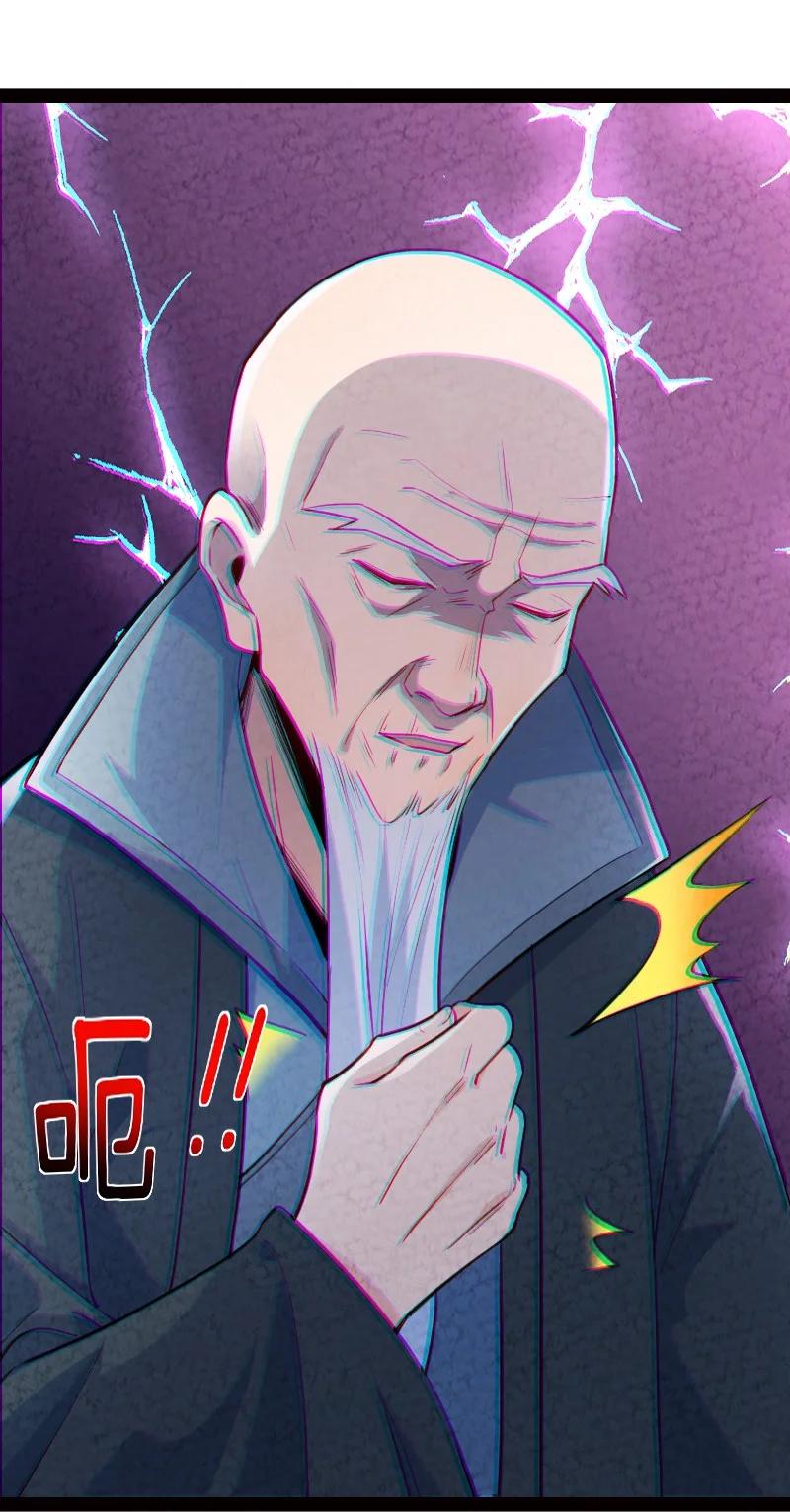《你真是个天才》030 要多少，有多少！ 第44页