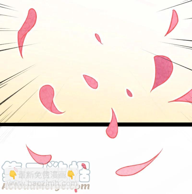 《你真是个天才》036 老师的实力 第10页