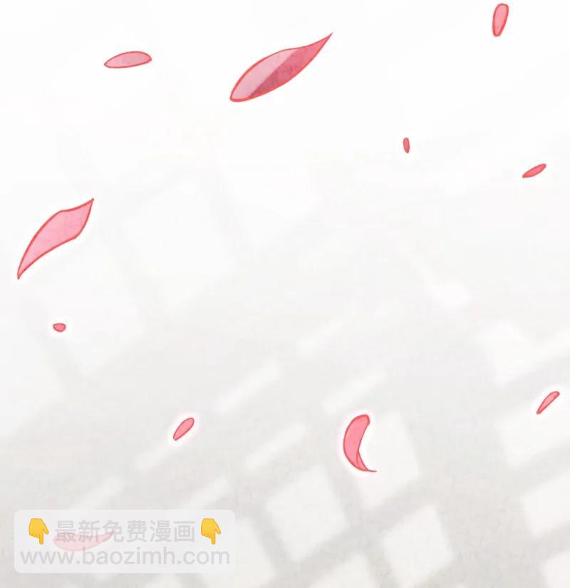 《你真是个天才》036 老师的实力 第11页