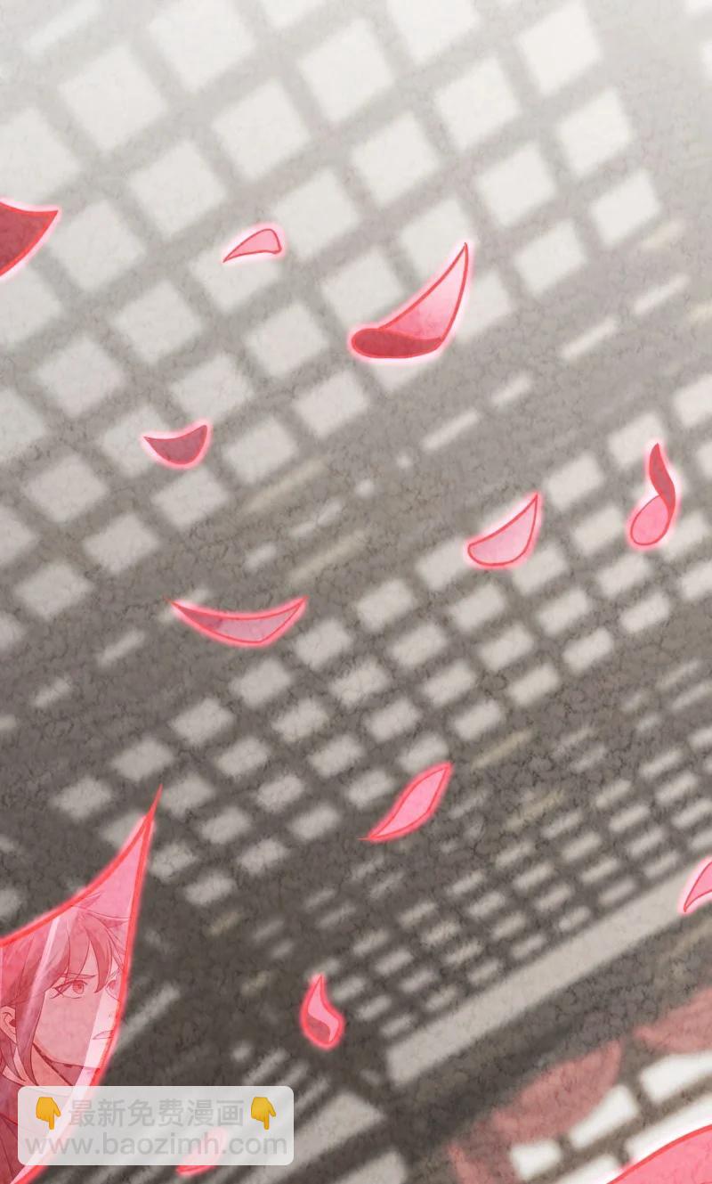 《你真是个天才》036 老师的实力 第12页