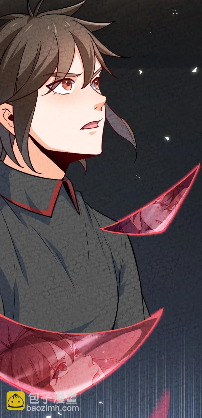 《你真是个天才》036 老师的实力 第14页