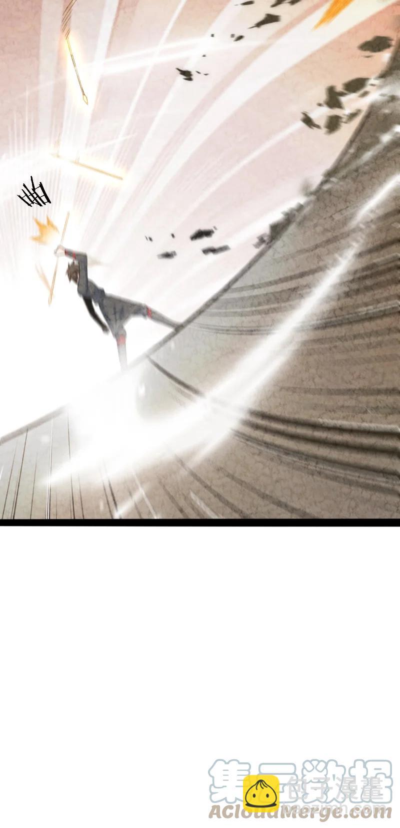 《你真是个天才》036 老师的实力 第16页