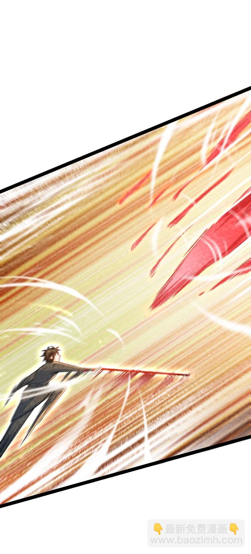 《你真是个天才》036 老师的实力 第27页