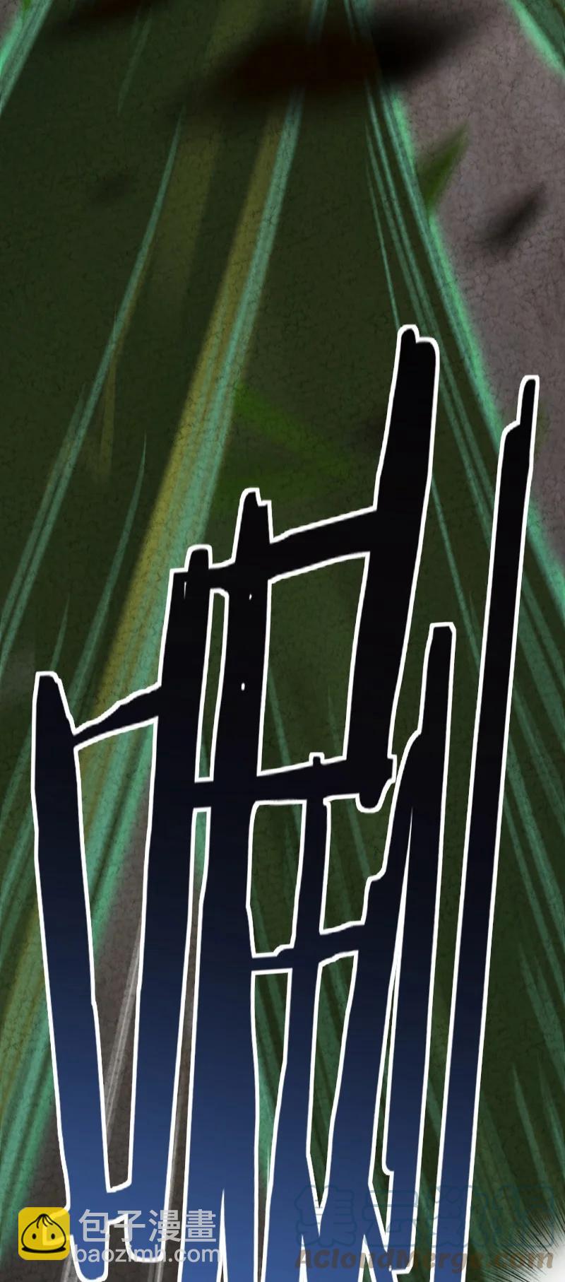 《你真是个天才》036 老师的实力 第43页