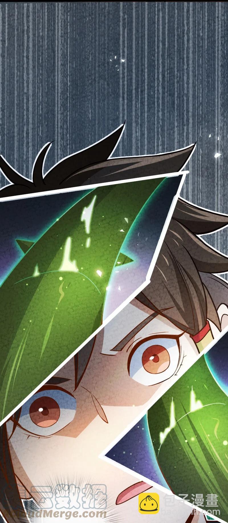 《你真是个天才》036 老师的实力 第46页