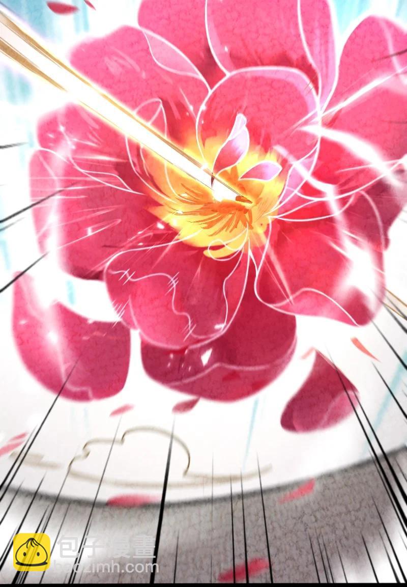 《你真是个天才》036 老师的实力 第8页