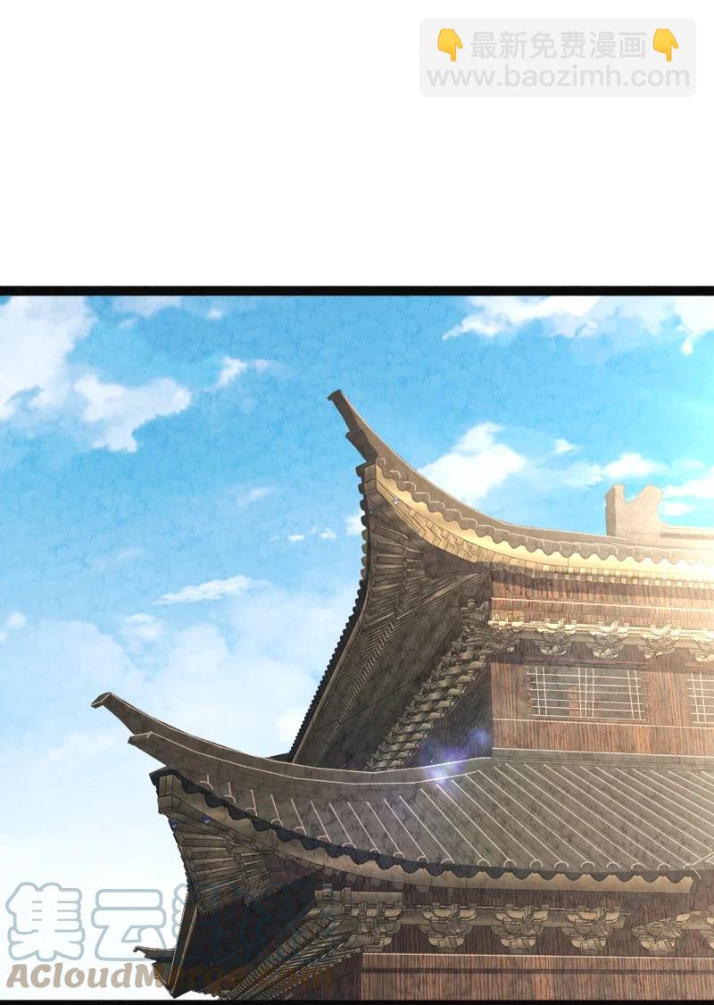 《你真是个天才》035 打一架 第40页