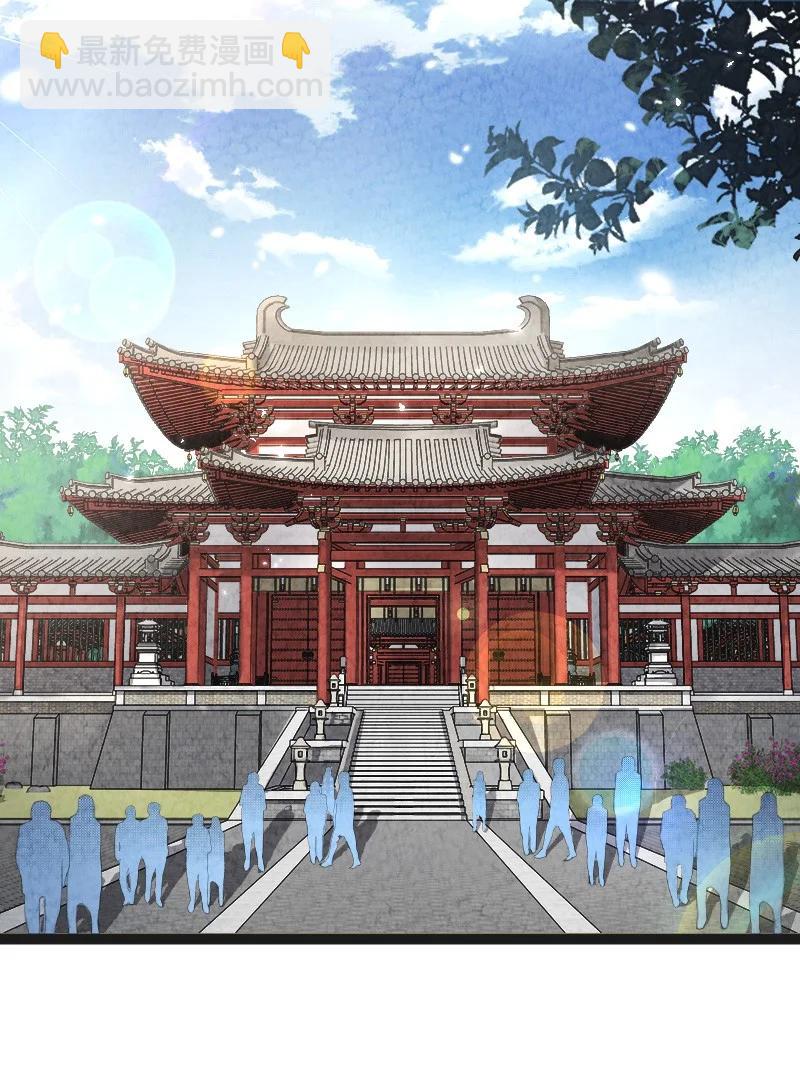 《你真是个天才》040 加油 第2页