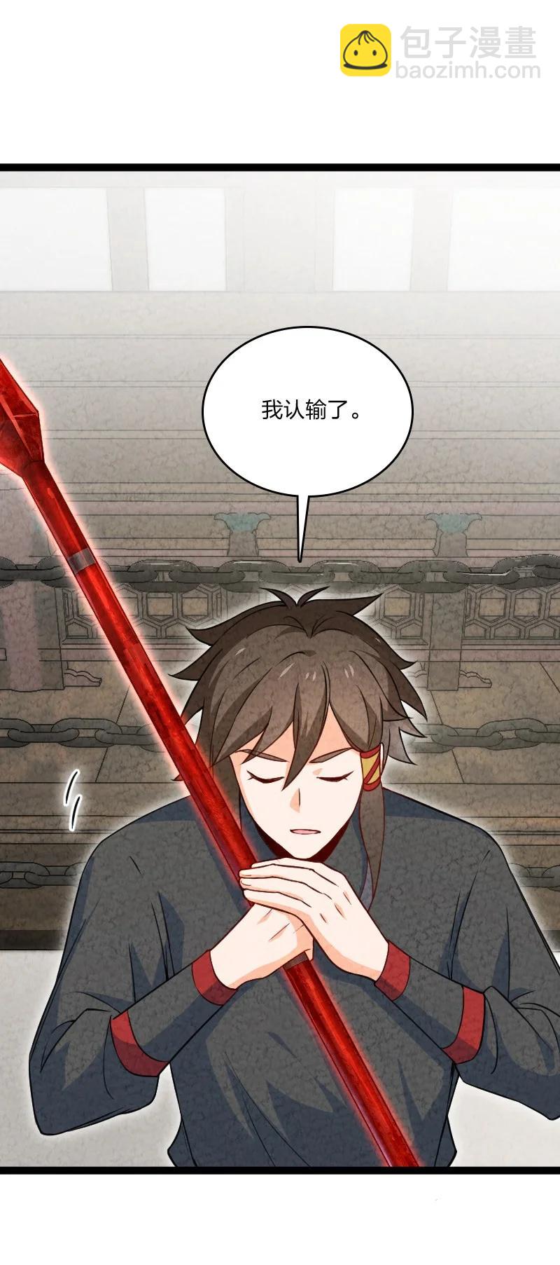 《你真是个天才》037 我想和他……成为朋友 第12页