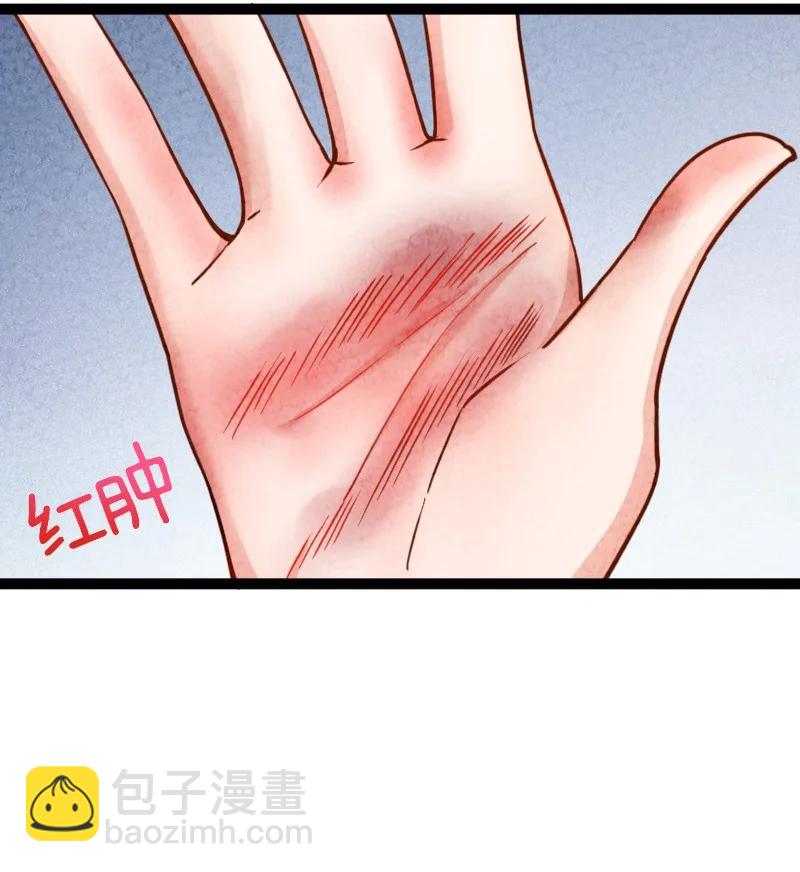 《你真是个天才》037 我想和他……成为朋友 第14页