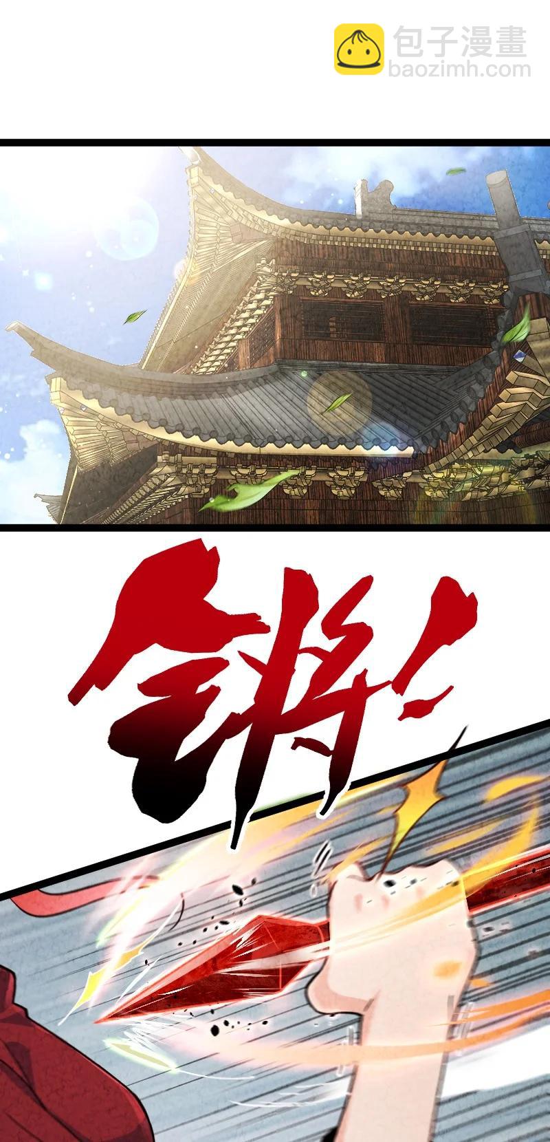 《你真是个天才》037 我想和他……成为朋友 第2页