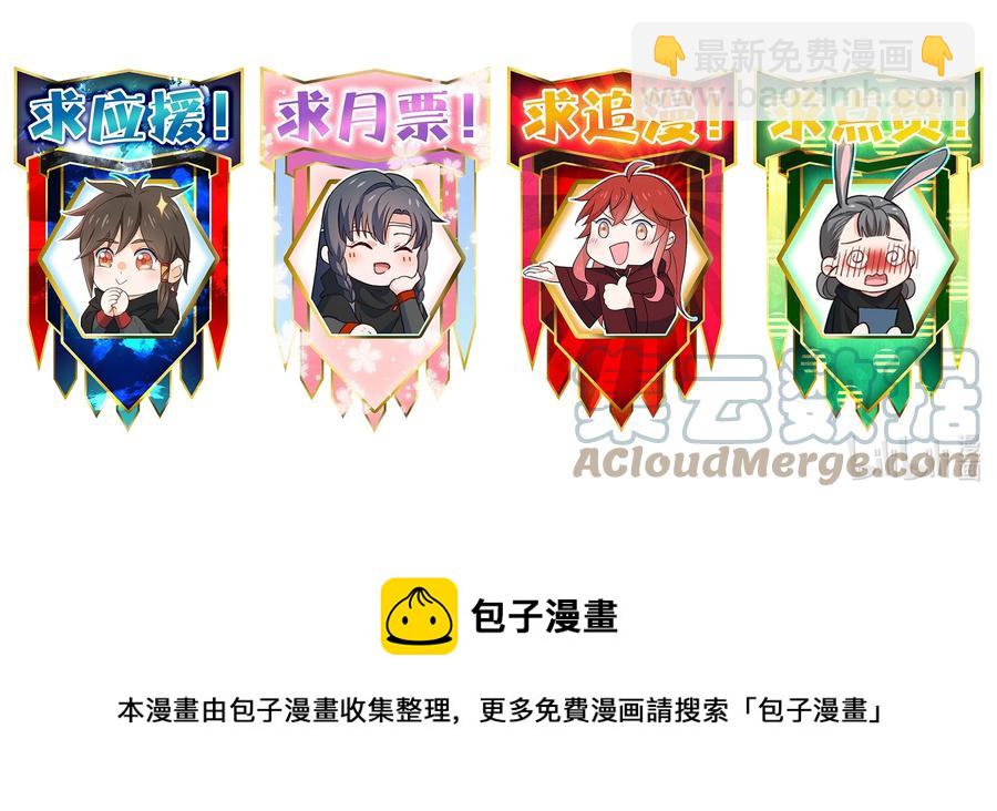 《你真是个天才》037 我想和他……成为朋友 第49页