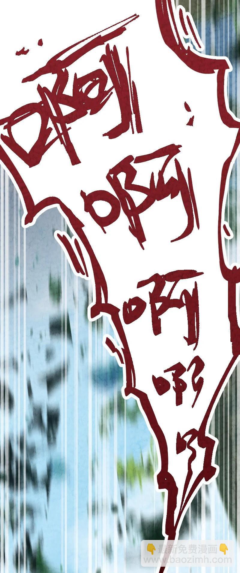 《你真是个天才》044 连升三级 第2页