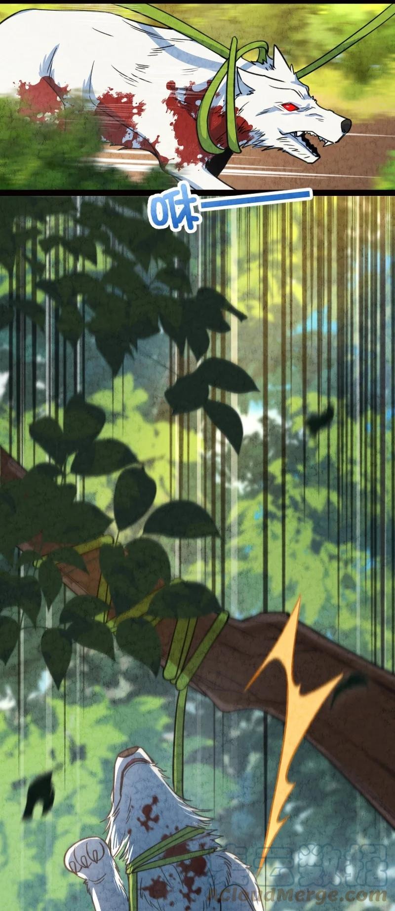 《你真是个天才》044 连升三级 第31页