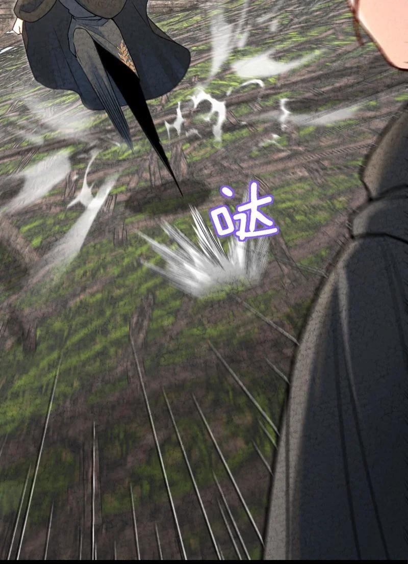 《你真是个天才》043 优势 第32页
