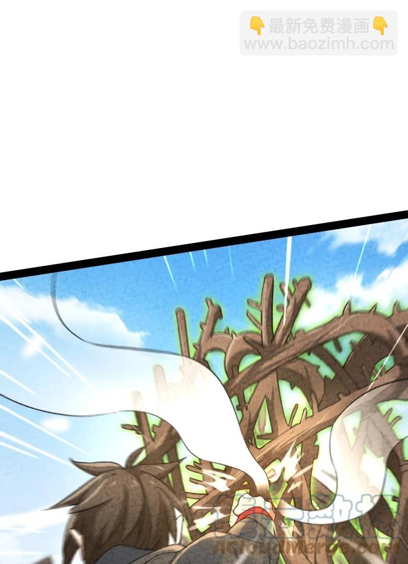 《你真是个天才》043 优势 第43页